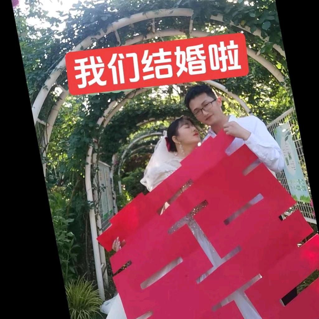 常州天宁区月老小周夫妻💏