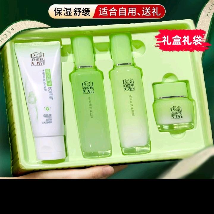百雀羚