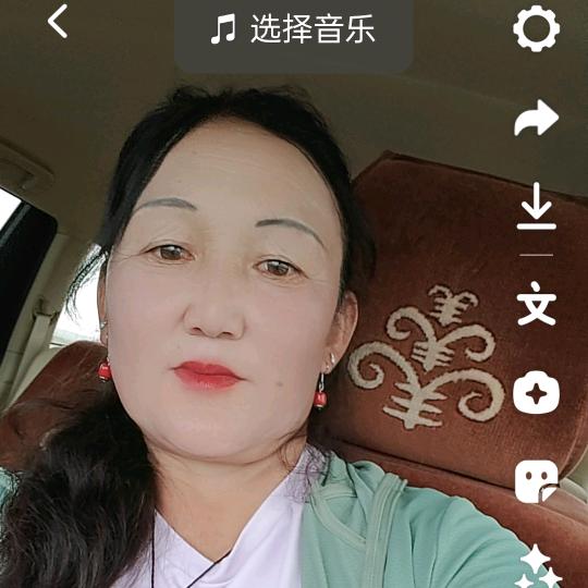 乌仁