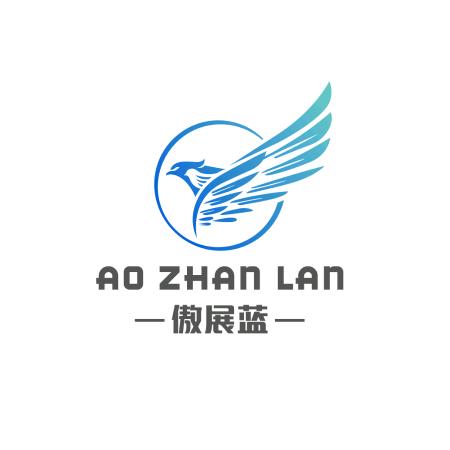 义乌市傲展蓝饰品有限公司