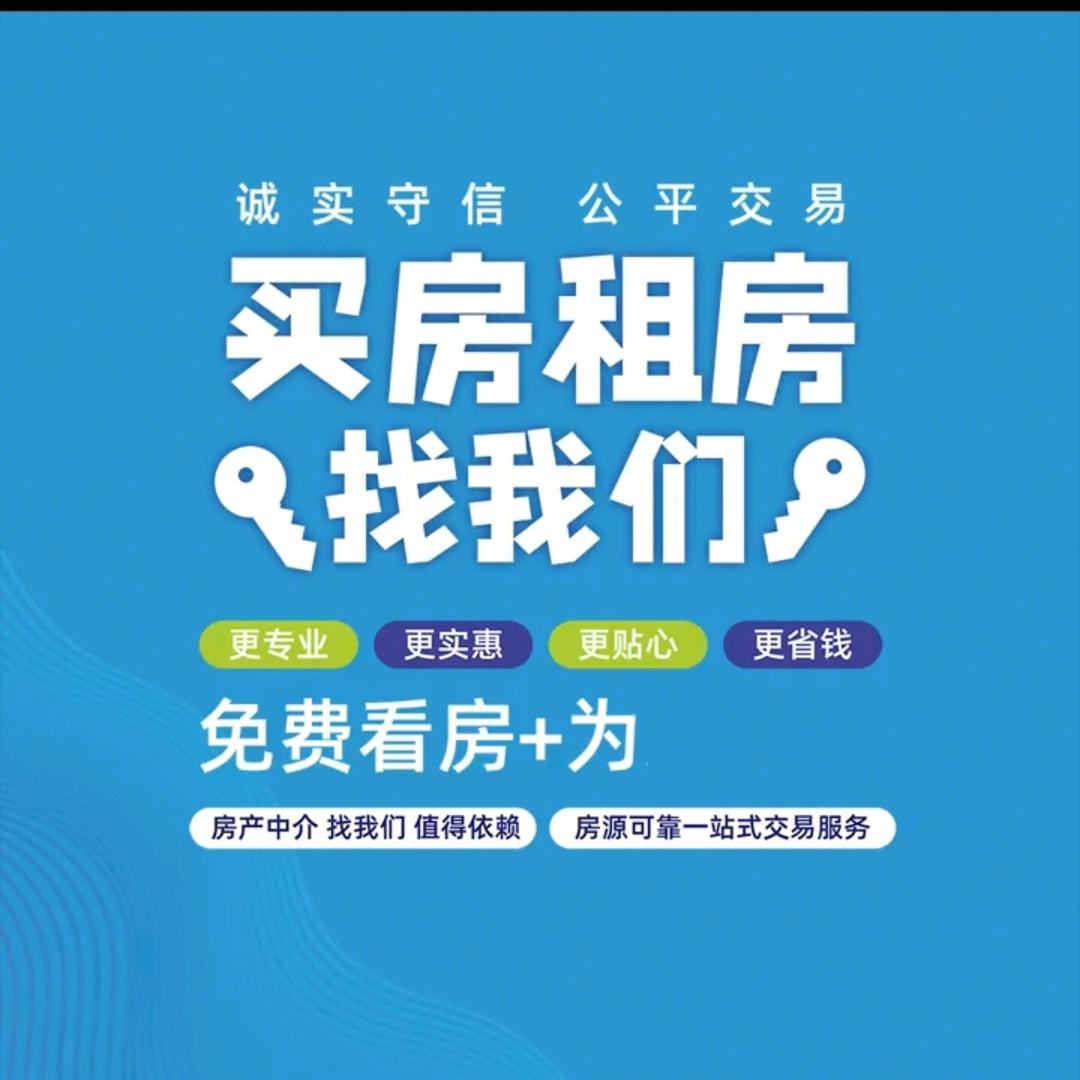 海城宜居房产园园