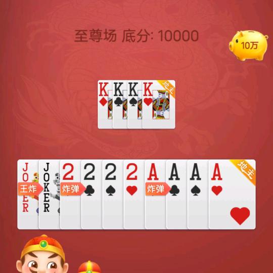 从新来过