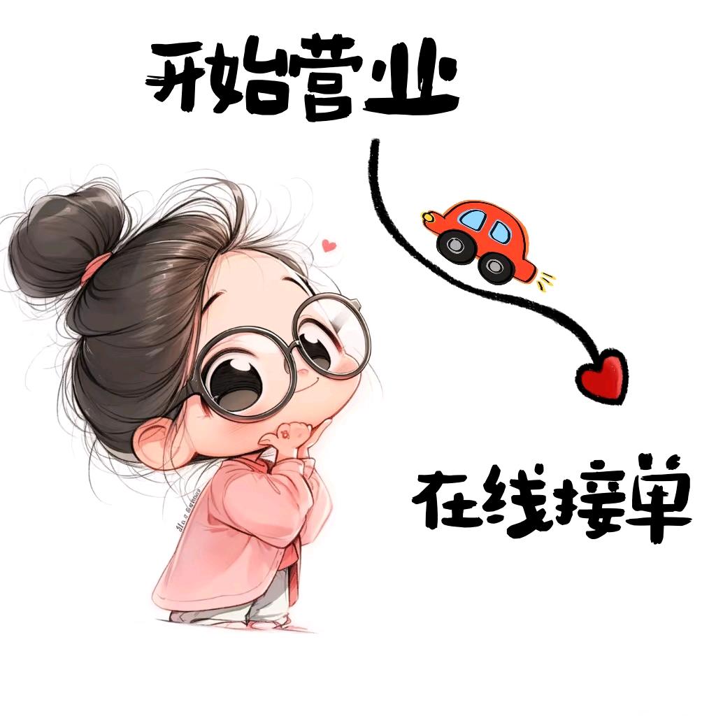 好物生活铺