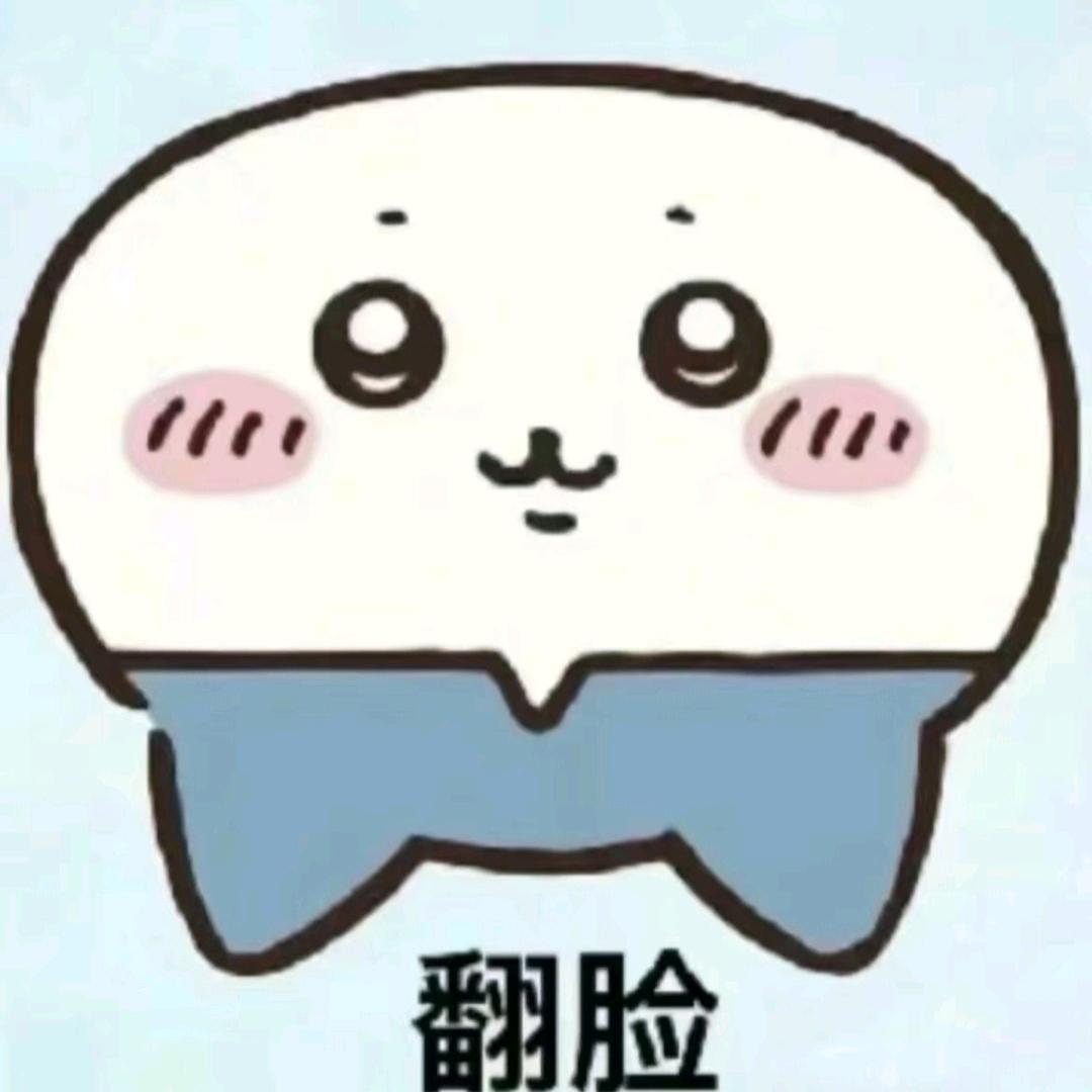 耗尽