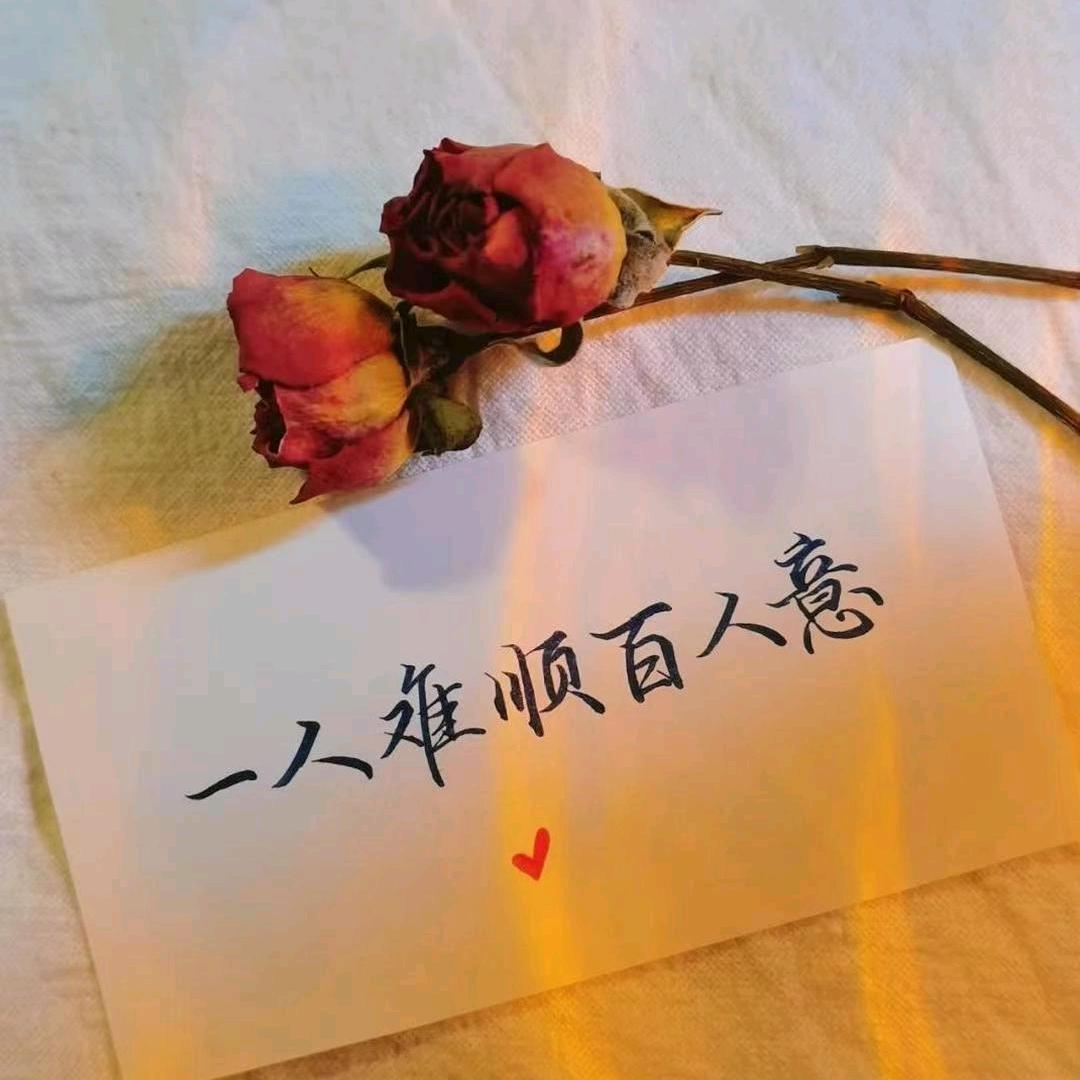 一剪梅😛
