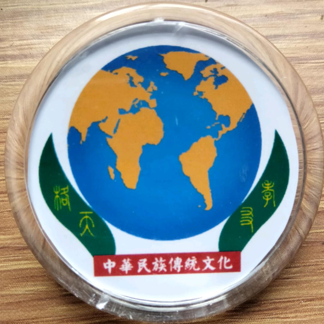 中华孝子帮