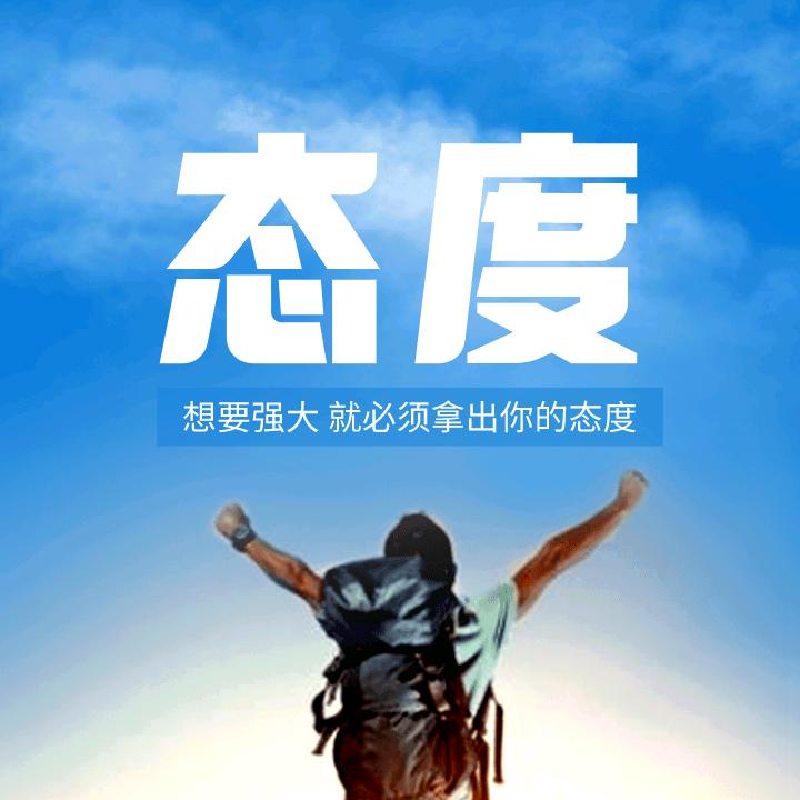 人间清醒
