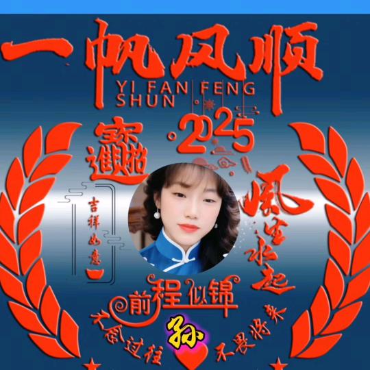 我是霞姐