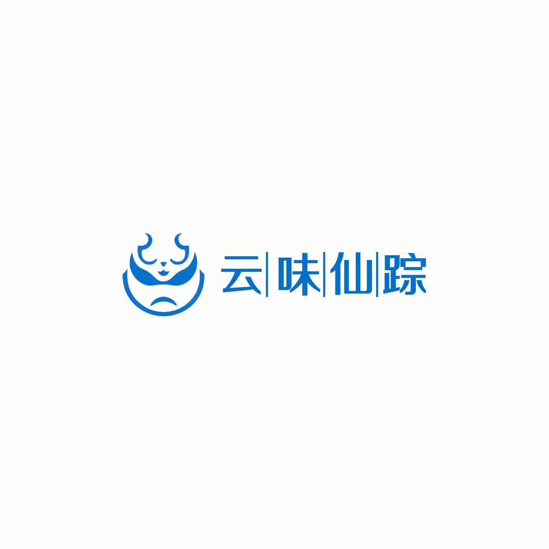 有点东西贡菜（云味仙踪）