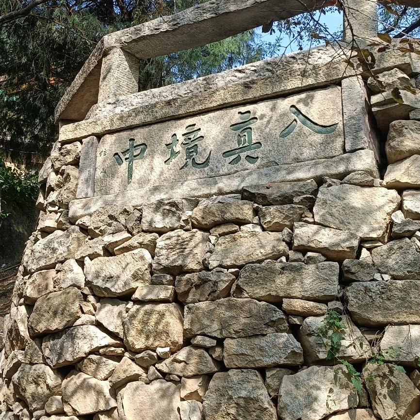 云睿达