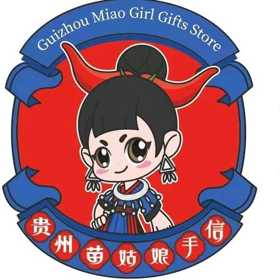 贵州苗姑娘手信(贵阳机场T2候机楼)
