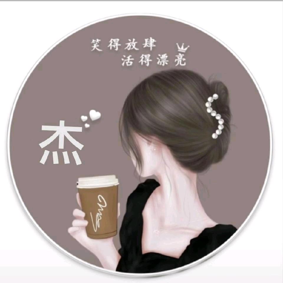 73年牛💤亿❤️向💰