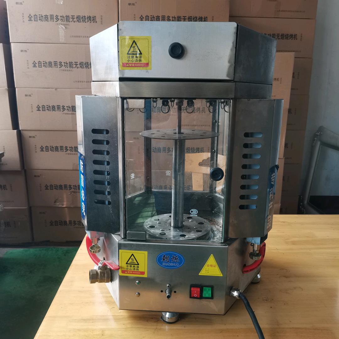 烧烤机加工（电车维修）