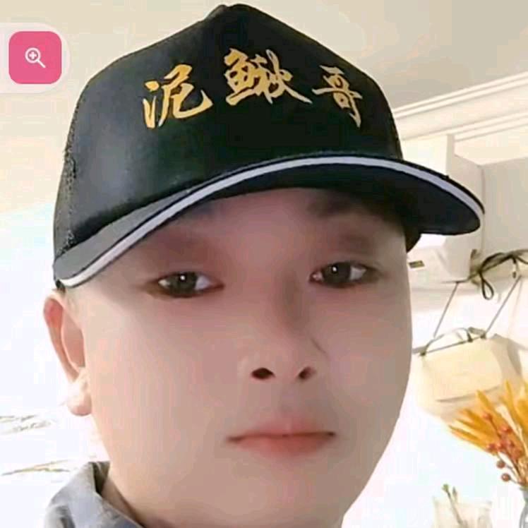 泥鳅哥，218。