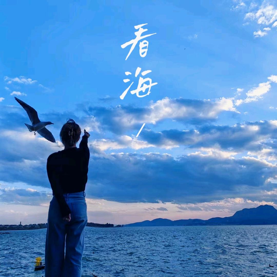 旅行很快乐