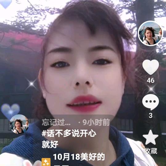 忘记过去，从头开始