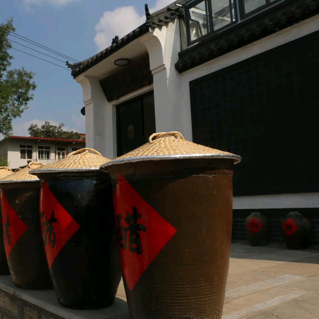 涉县宋家老醋坊