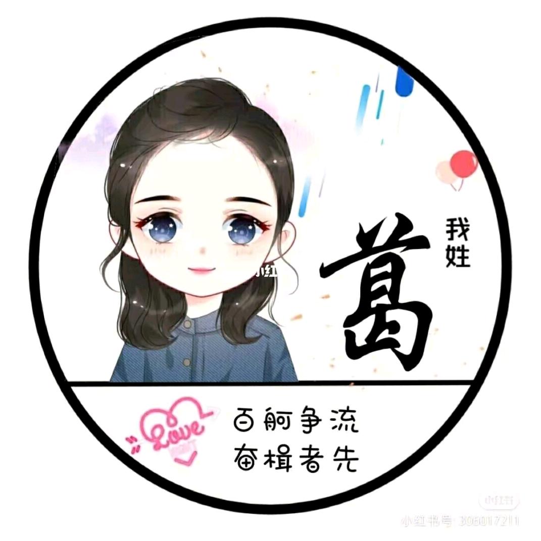 文.