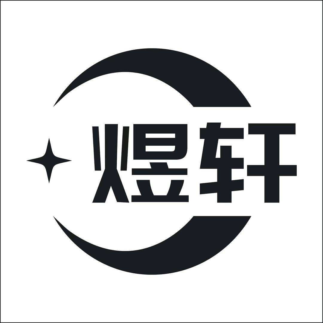 北京煜轩体育用品商城