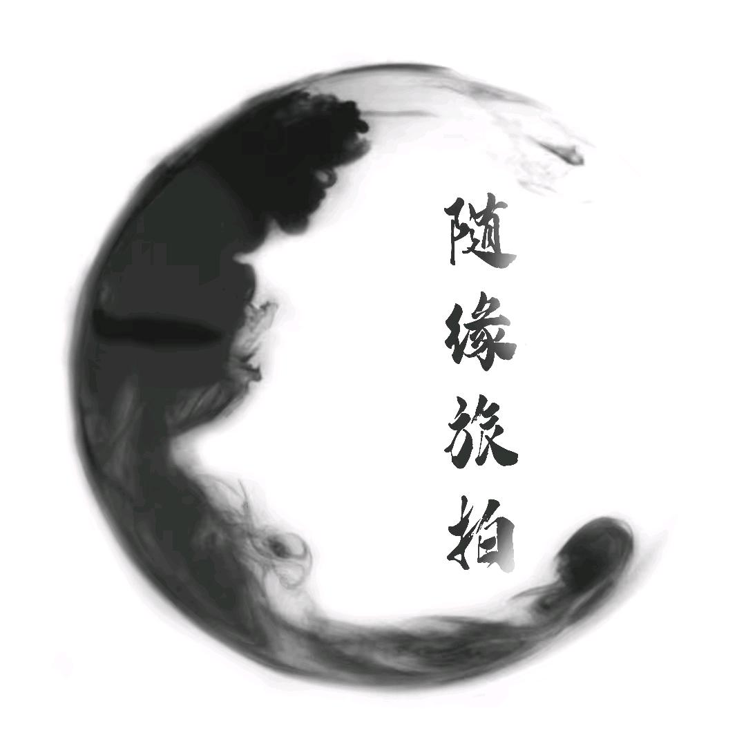 平遥古装旅拍随缘