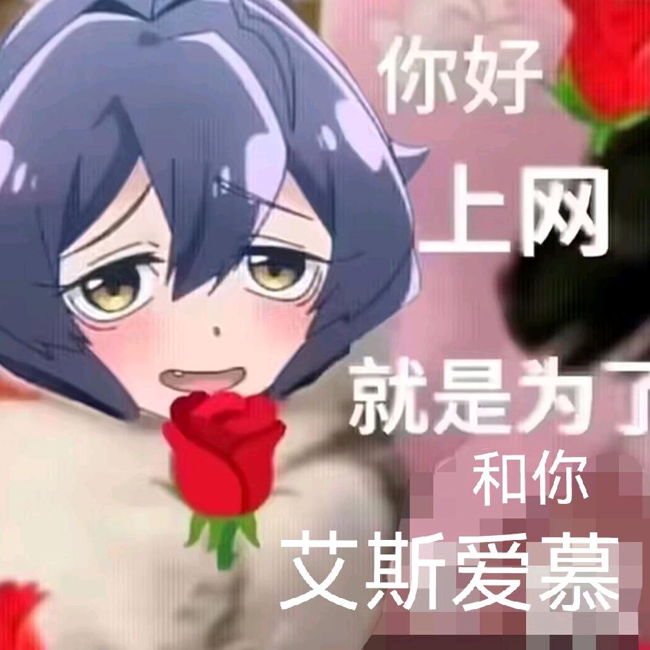 虫秋秋刀原（癫狂老奶版