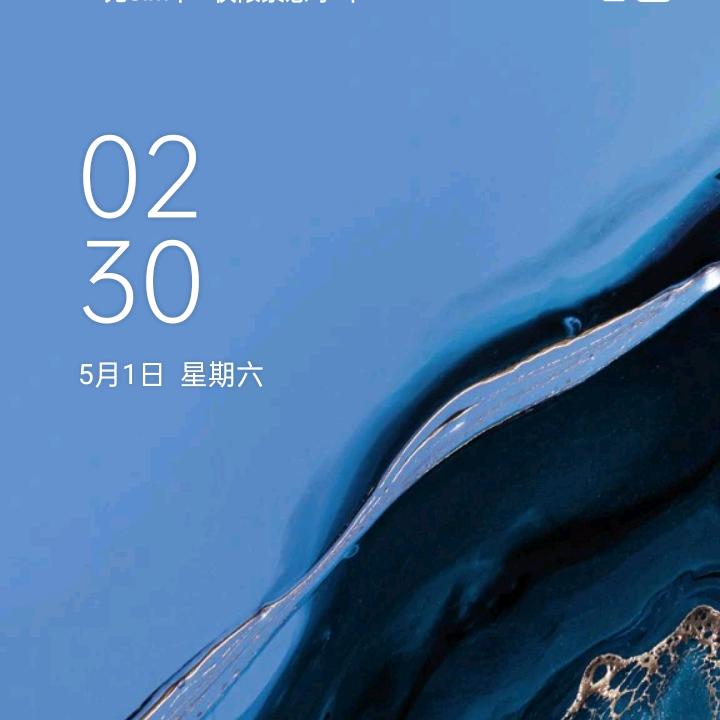 眯👻一会