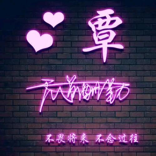 追 憶