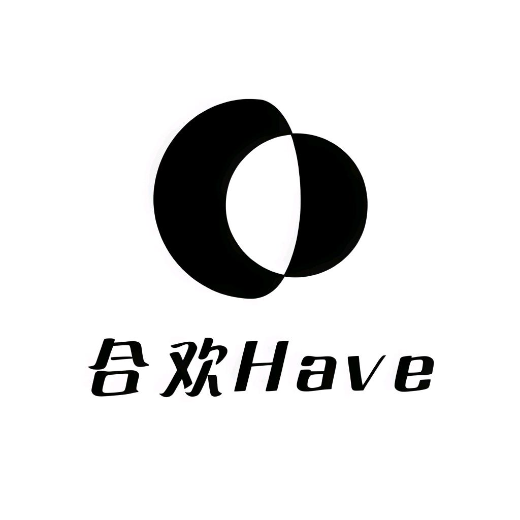 合欢Have