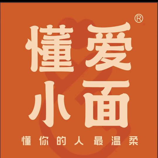 懂爱小面   河南泌阳