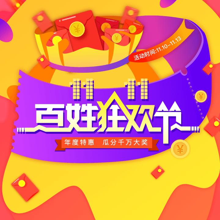 选择大于努力