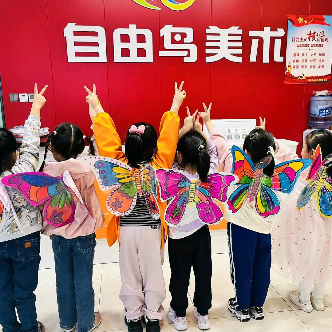 自由鸟美术(丽彩万达校区)