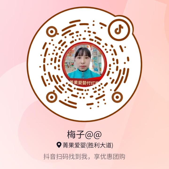 梅子@@