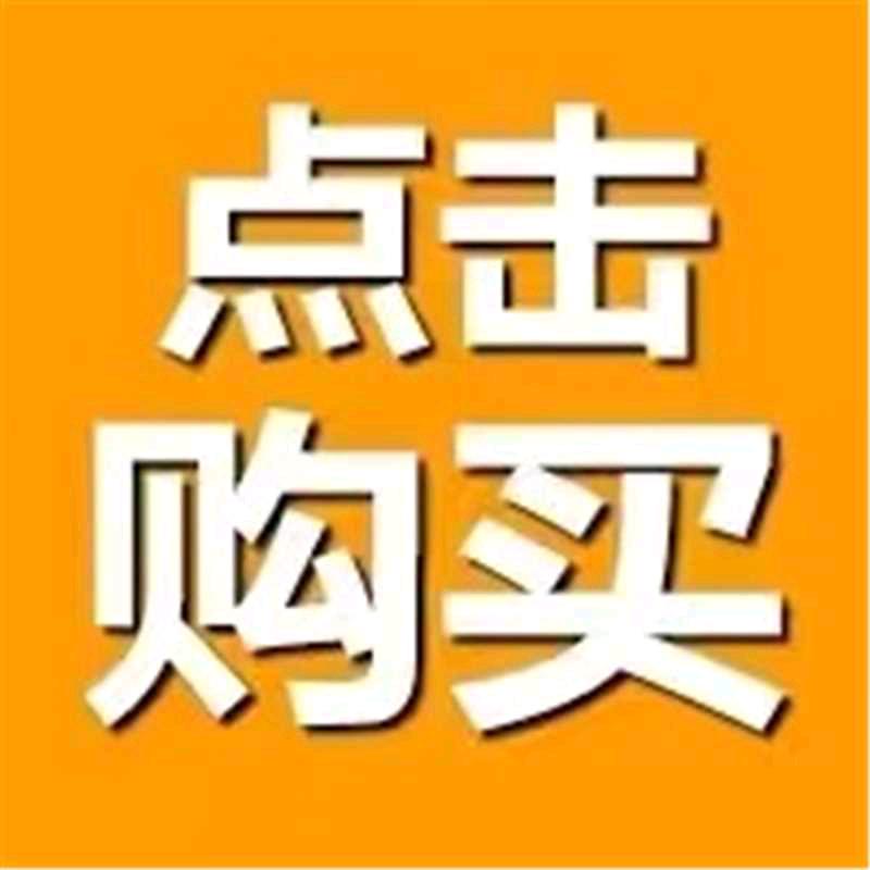 阿喜带好货