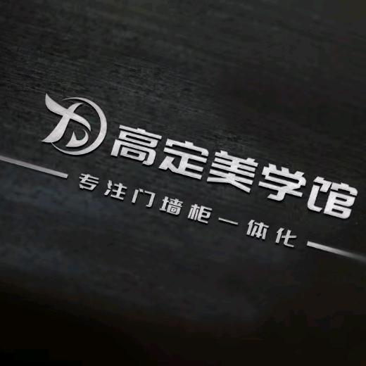 法兰帝整家定制工厂直营店