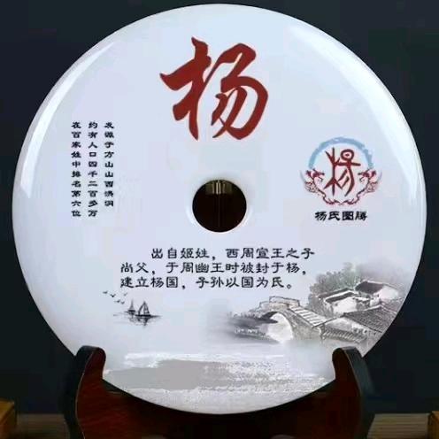 老木易
