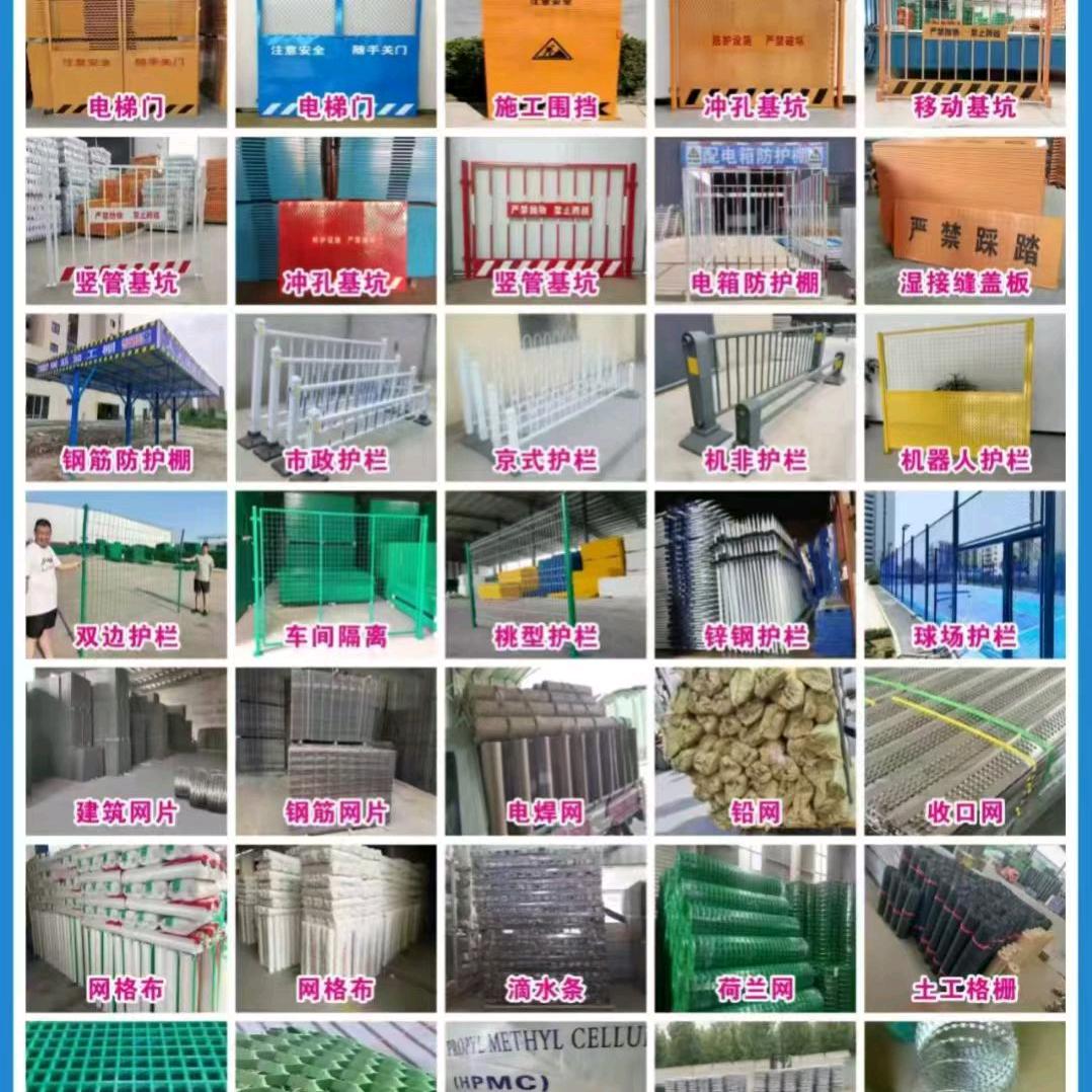 河北丝网总汇  汝南店（西关口红绿灯）