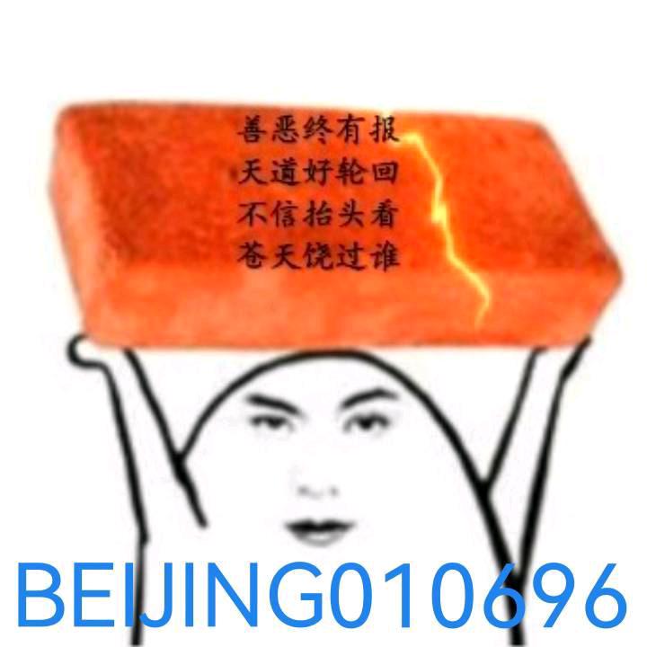 @放下🙏低頭♥加油👍…