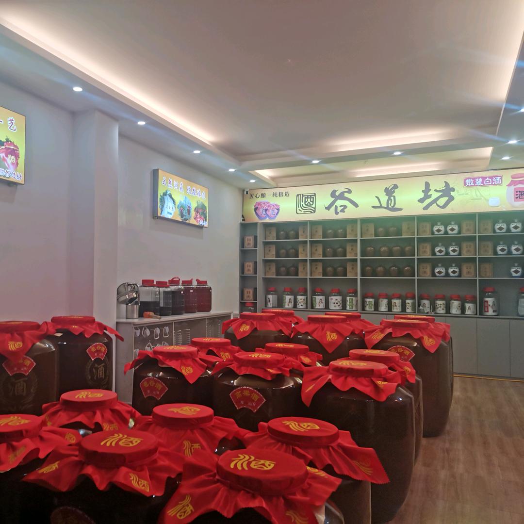 谷道坊 硒卤霸王  五星公馆