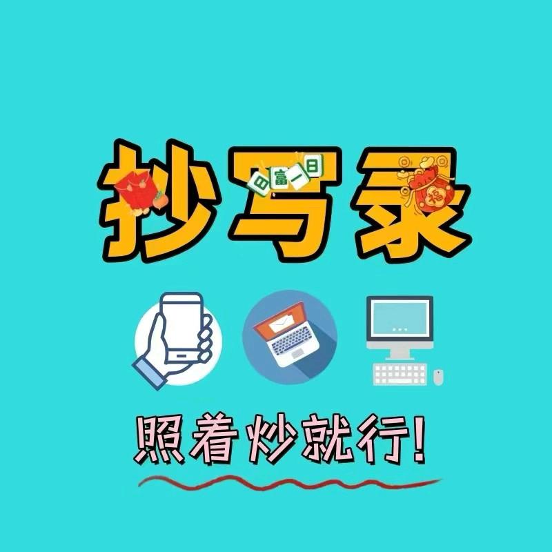 开开心心每一天