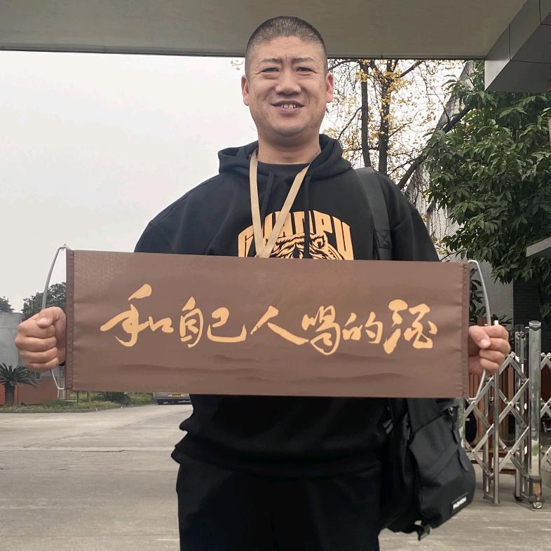 观朴酒道馆官方号