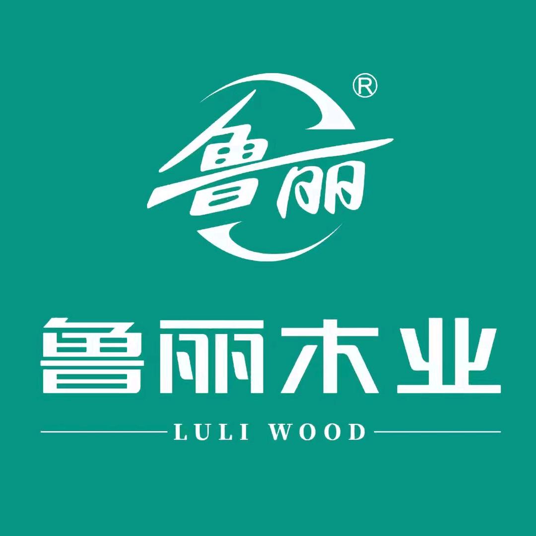 &鲁丽木业板材官方