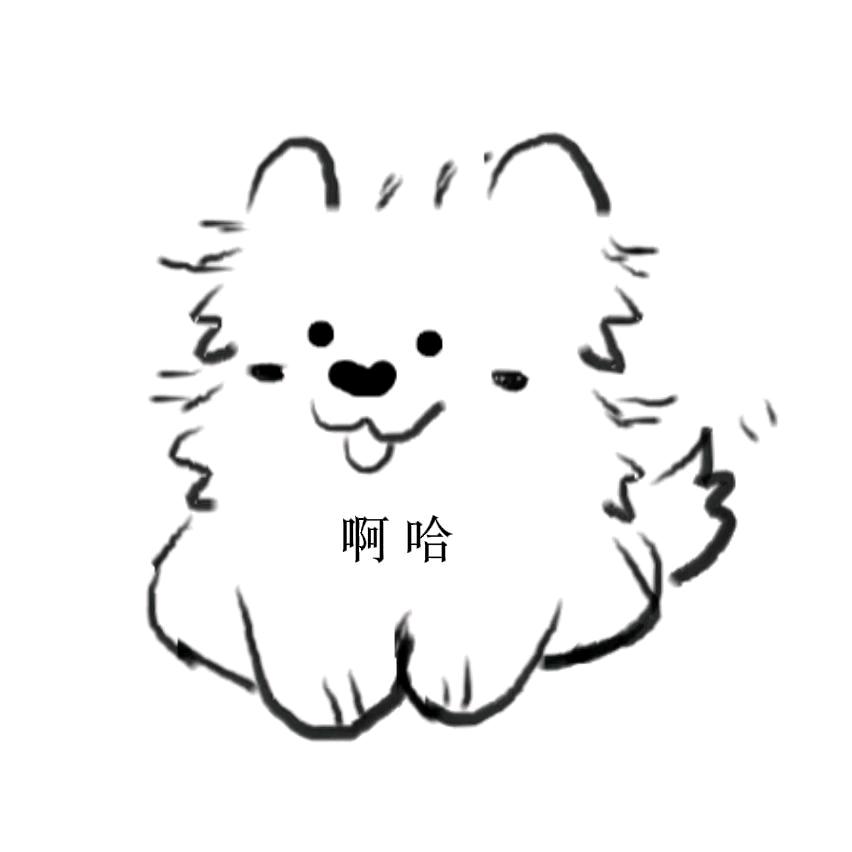 啊哈⁹⁹⁹⁹⁹