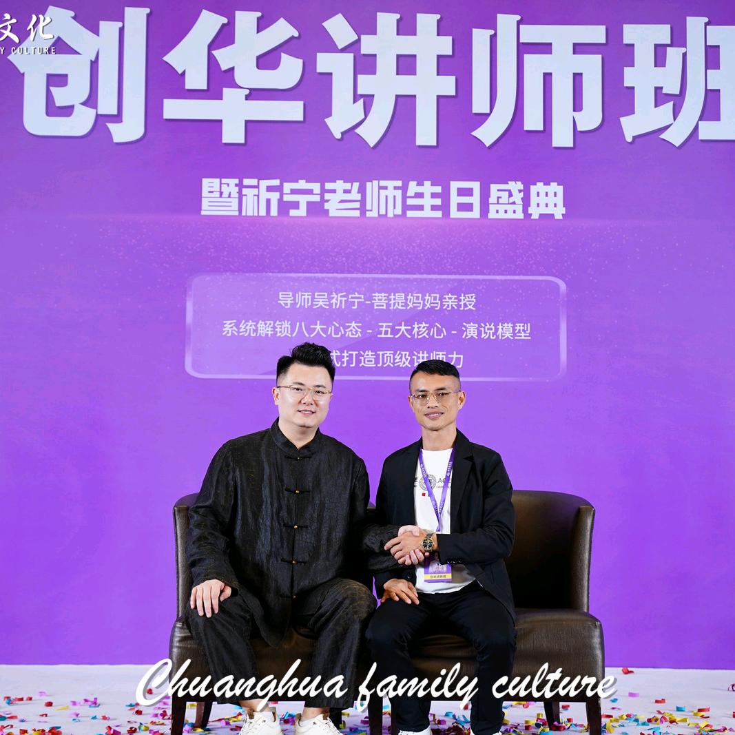 创华演讲口才实训