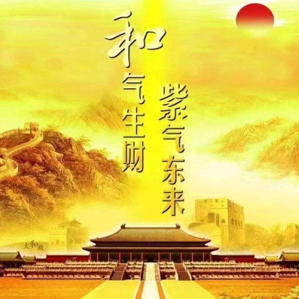 飛鷹