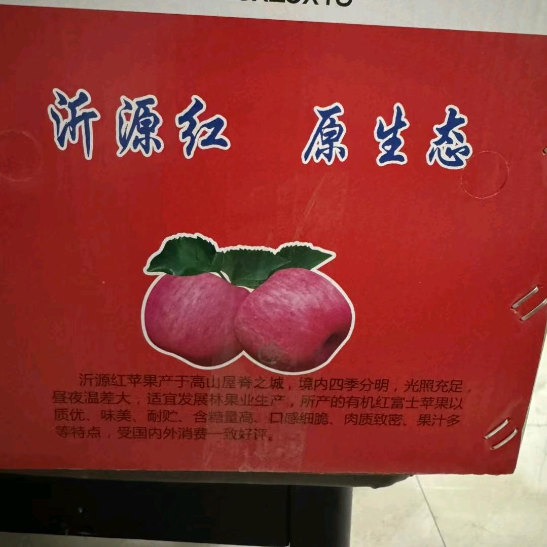 青禾鲜果铺