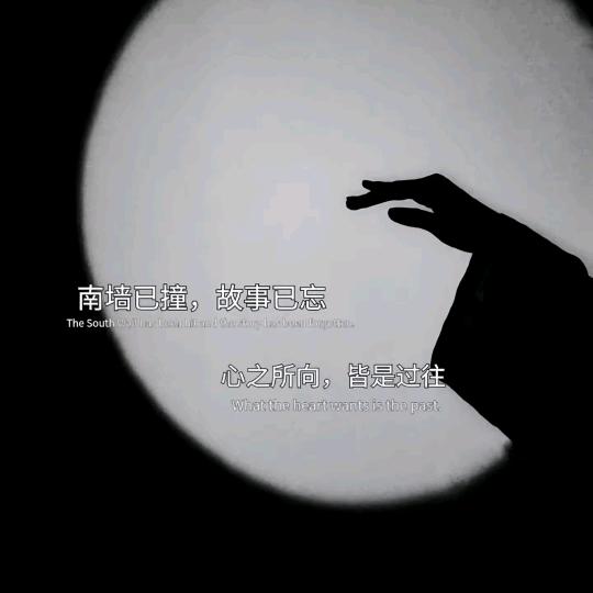 ℛ: ꯭☪꯭᭄转身ꦿ꯭এ一世ﻬ°