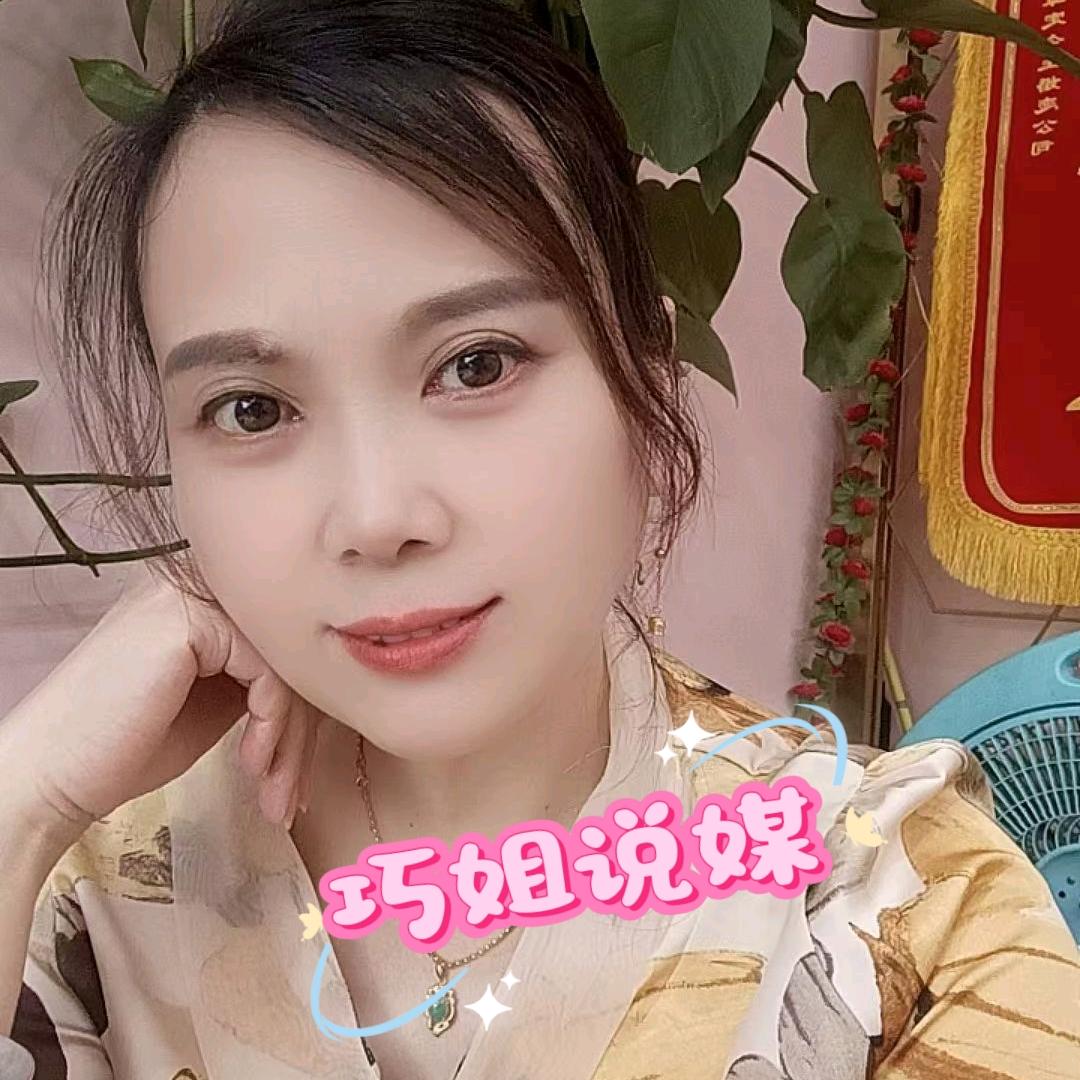 巧姐说媒