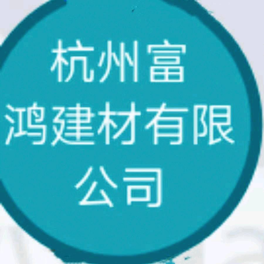 富鸿套管厂天一JDG