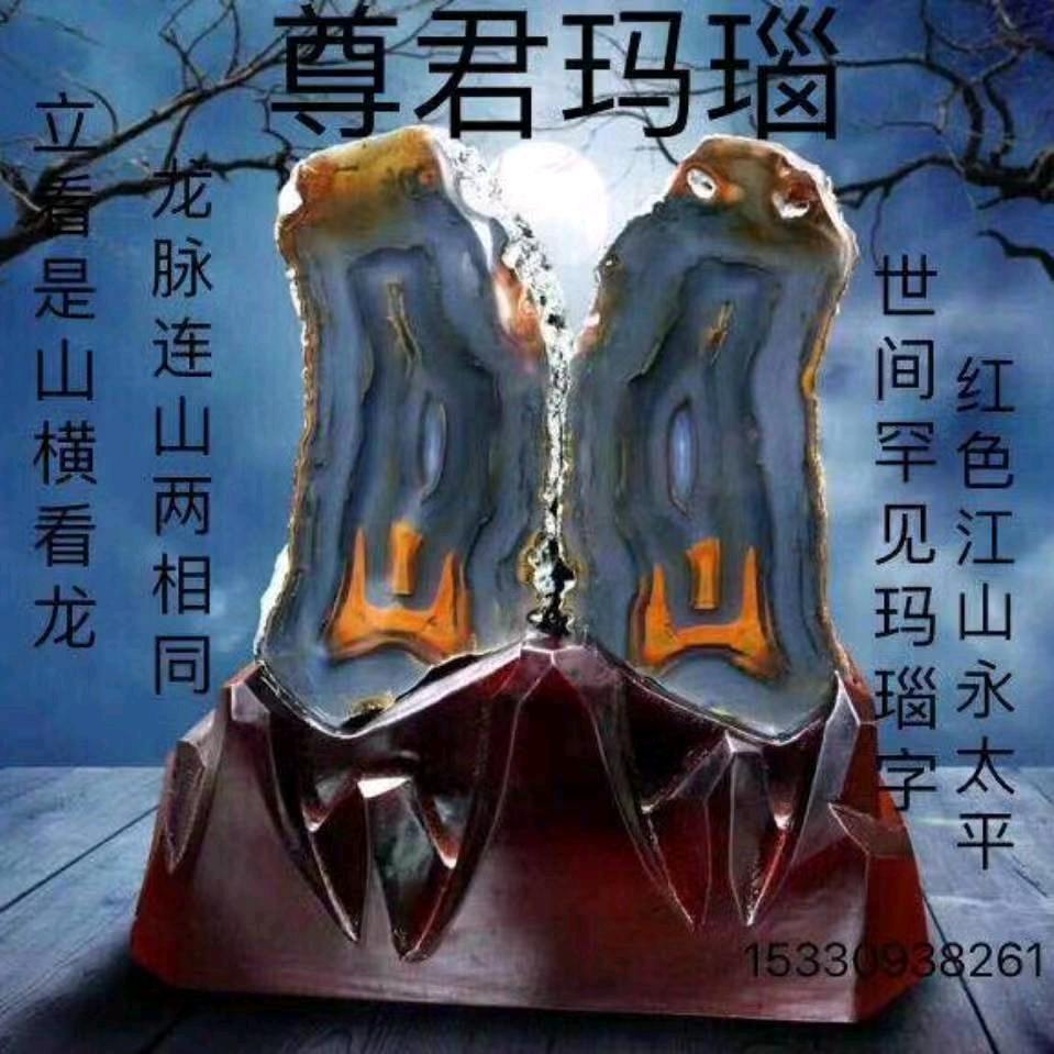 尊君珠宝商贸店