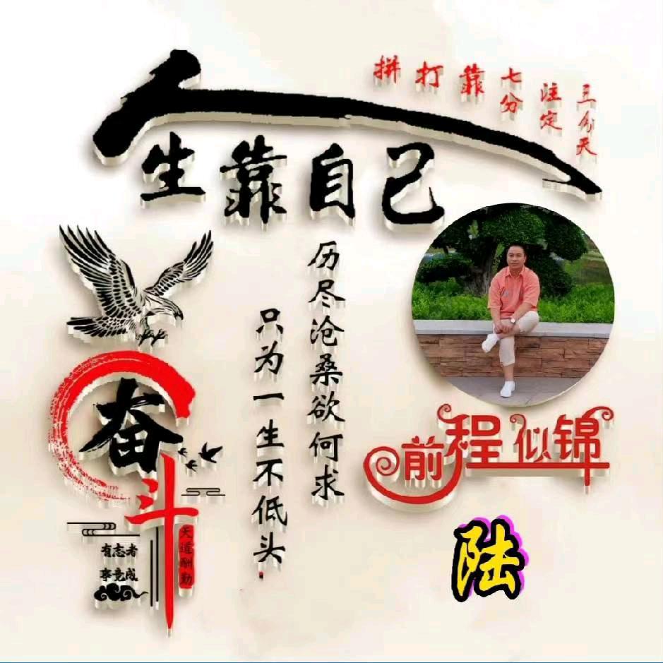 哥是俗人
